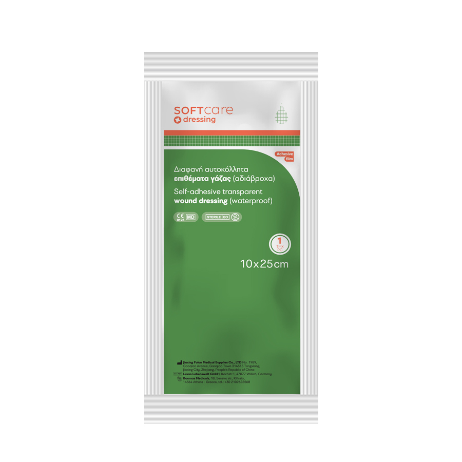 Soft Care Αδιάβροχα Επιθέματα Γάζας – 10cm x 25cm (50τμχ)