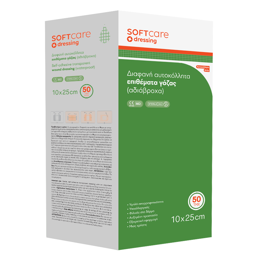 Soft Care Αδιάβροχα Επιθέματα Γάζας – 10cm x 25cm (50τμχ)