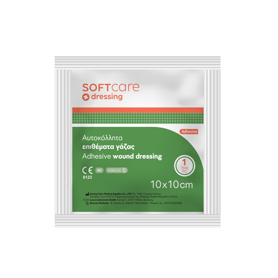 Soft Care Αυτοκόλλητα Επιθέματα Γάζας – 10cm x 10cm (50τμχ)