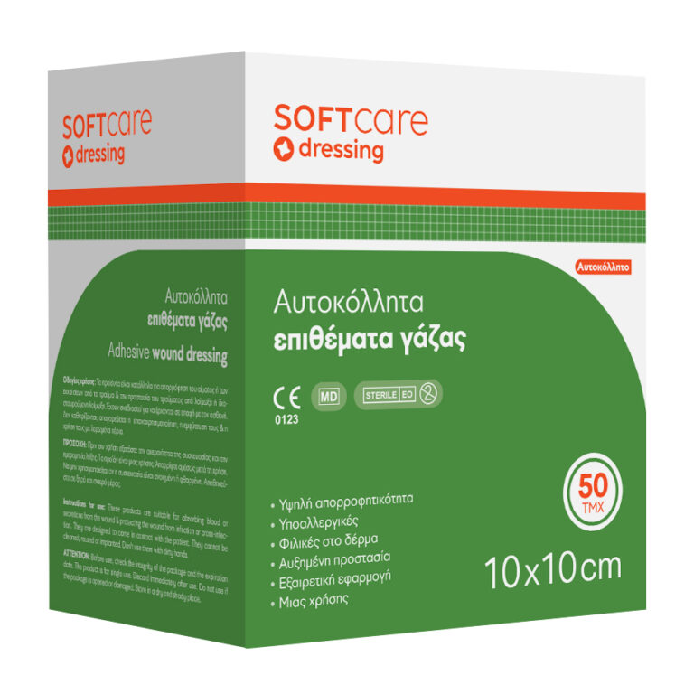 Soft Care Αυτοκόλλητα Επιθέματα Γάζας – 10cm x 10cm (50τμχ)