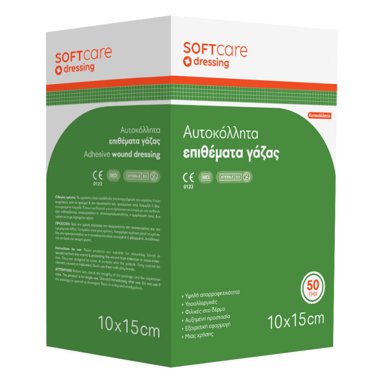 Soft Care Αυτοκόλλητα Επιθέματα Γάζας – 15cm x 10cm (50τμχ)