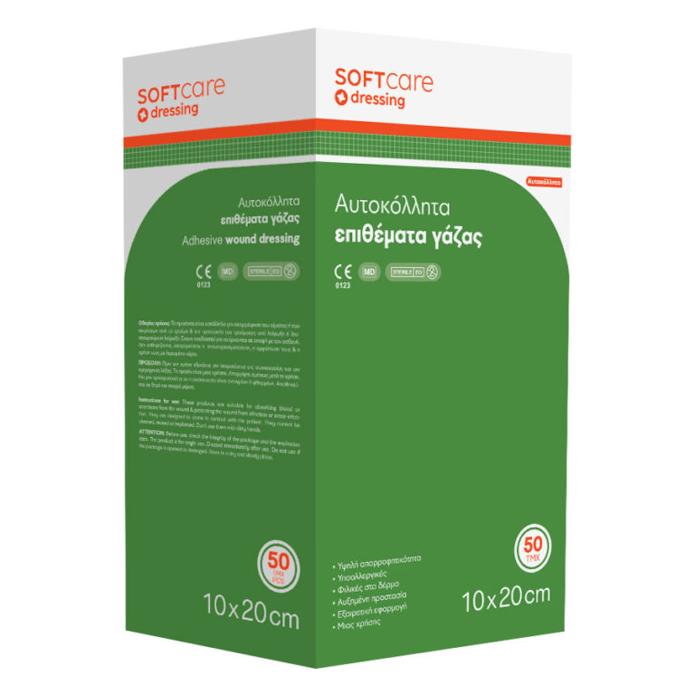 Soft Care Αυτοκόλλητα Επιθέματα Γάζας – 20cm x 10cm (50τμχ)