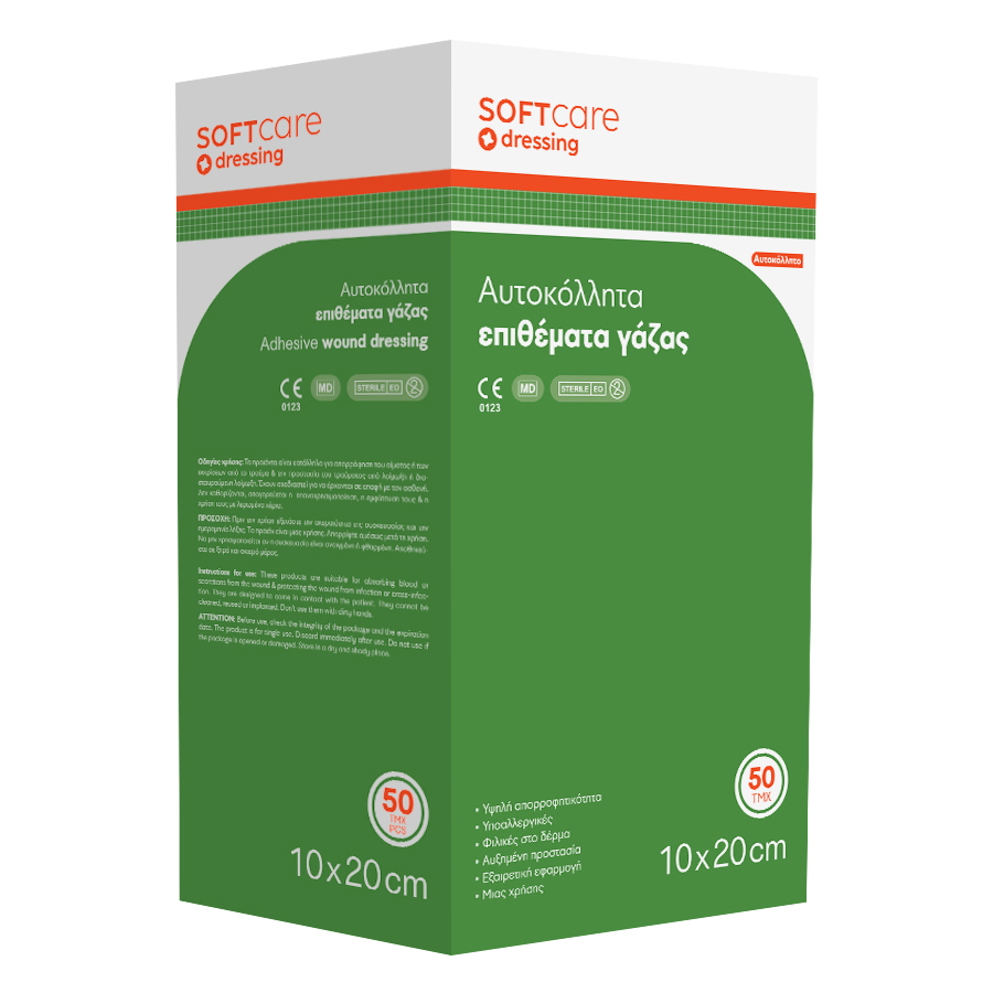 Soft Care Αυτοκόλλητα Επιθέματα Γάζας – 20cm x 10cm (50τμχ)