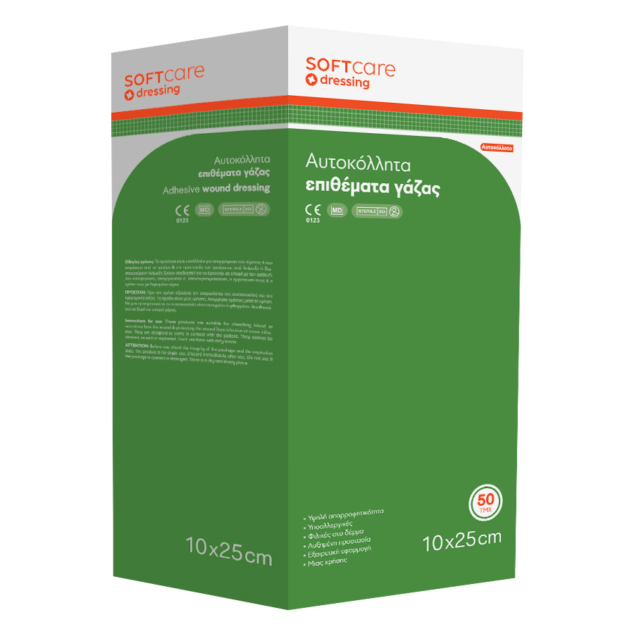 Soft Care Αυτοκόλλητα Επιθέματα Γάζας – 25cm x 10cm (50τμχ)