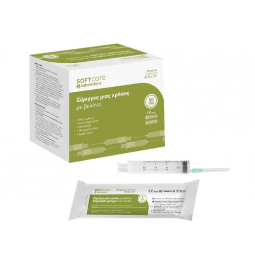 Soft Care Σύριγγες 20cc με Βελόνα G-21