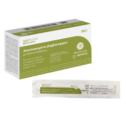 Soft Care Ξύλινοι Αποστειρωμένοι Βαμβακοφόροι Στυλεοί – 15cm (100τμχ)